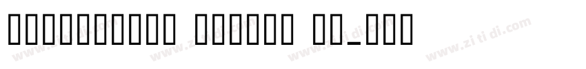 Graphology Arabic Se字体转换 Graphology Arabic Se字体转换